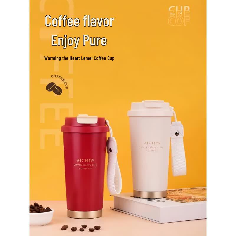 Aiqiwu Lemei Insulated Coffee Cup
