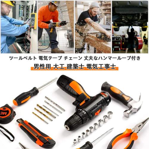 Waist Bag, Tool Bag, Tool Belt Suspenders, Work Bag with 18 Bags / For Framers, Carpenters, and Electricians / 1200D Ballistic Nylon