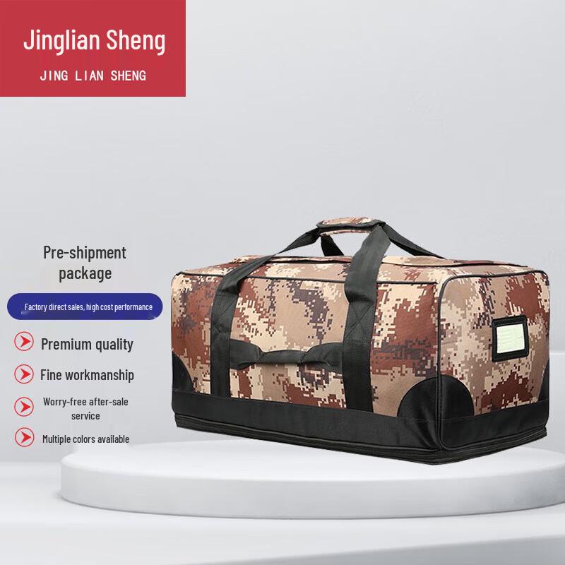 

Portable Desert Camouflage Front Carry Bag
