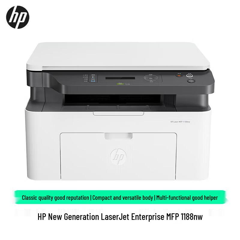 HP 1188nw A4 Black & White Laser Multifunction Printer CN Plug (adapter Included)