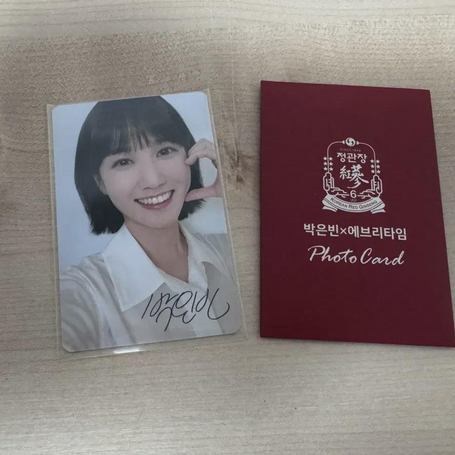 

Пак Ын-бин Чон Кван-джан фотокарточка