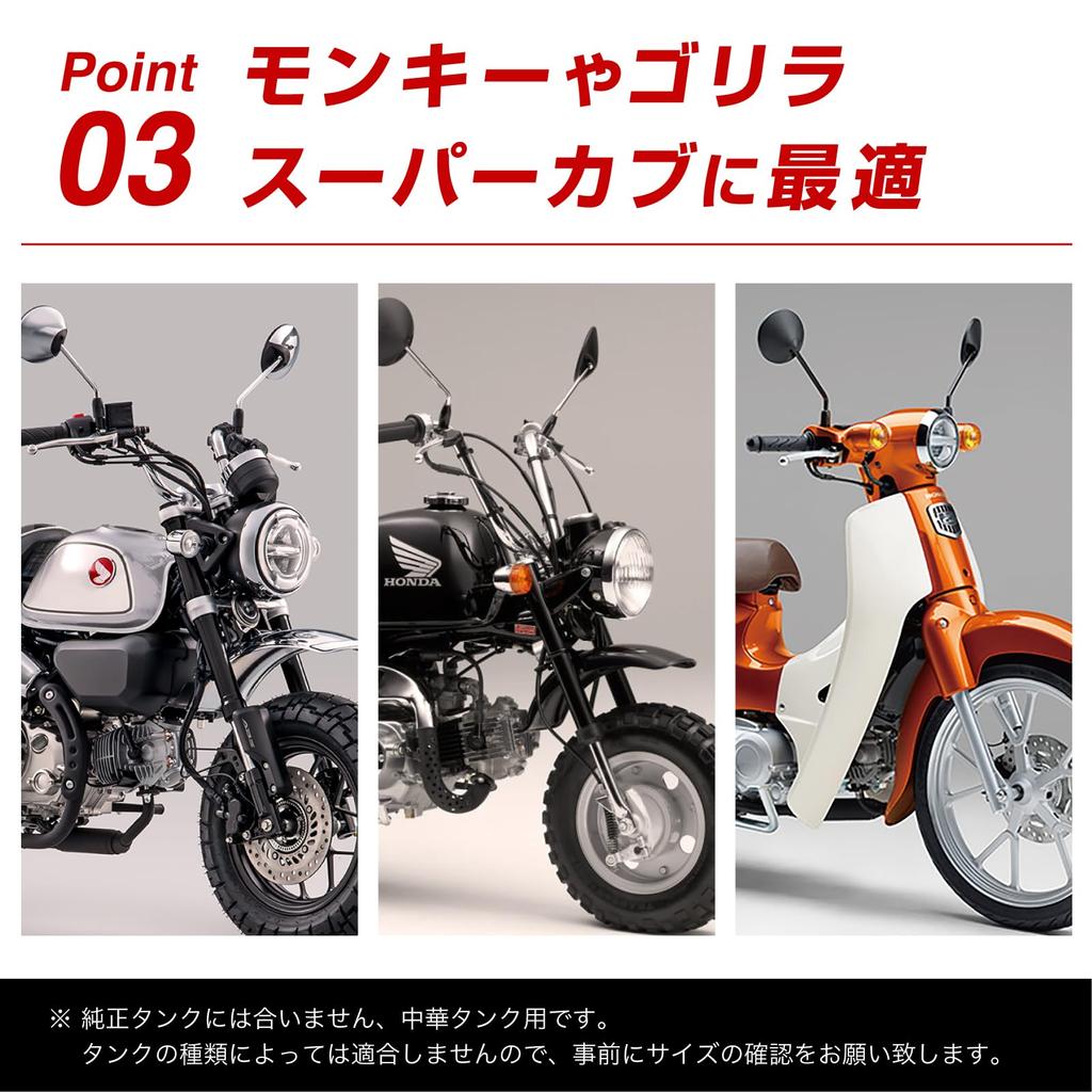 Crown Doris Universal Gas Tank Cap Set of 5 for Honda Monkey Gorilla Cub