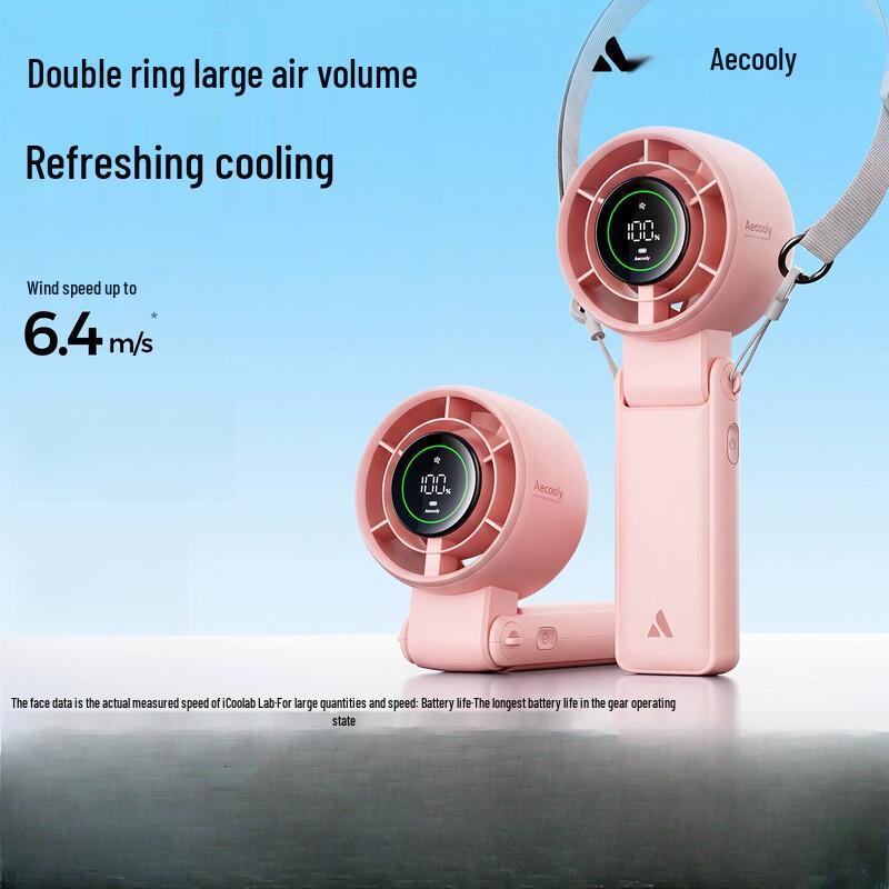 Aecooly 3-in-1 Portable Rechargeable Bladeless Fan