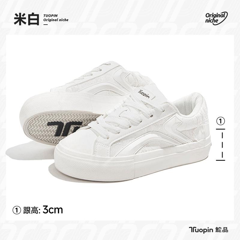 Cherry Blossom Pink Board Shoes Women's 2025 Spring and Summer New Original Niche Casual Shoes Thick-soled Small Fragrant Canvas Shoes