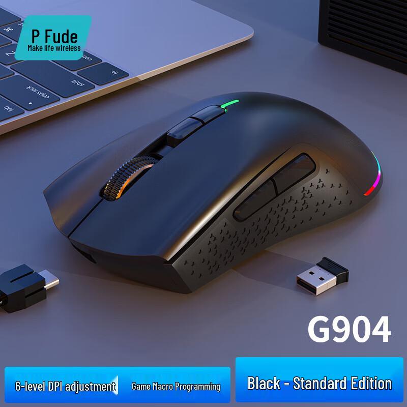 

Fude Wireless Dual-Mode RGB Gaming Mouse