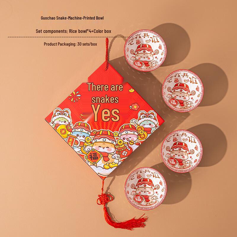 Chinese New Year Ceramic Dinnerware Gift Set