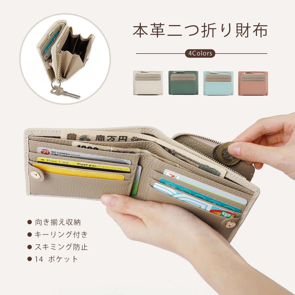 Genuine Leather Bifold Wallet with Key Large Mini Coin Card Skimming Protection X [imeetu] Women's Ring, Capacity, Wallet, Purse, Case, Multi-Storage,