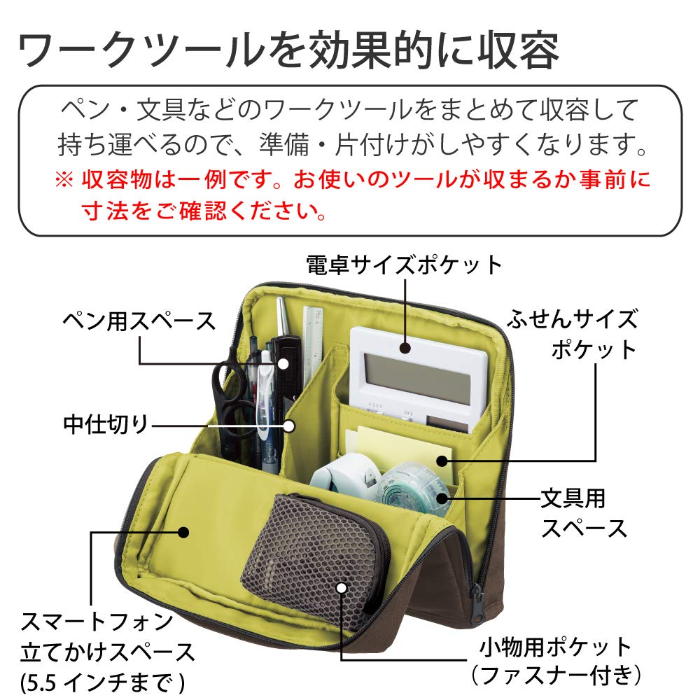 Kokuyo Bag-in-Bag Tool Pen Stand Hakobizu KAH-HB11S Brown
