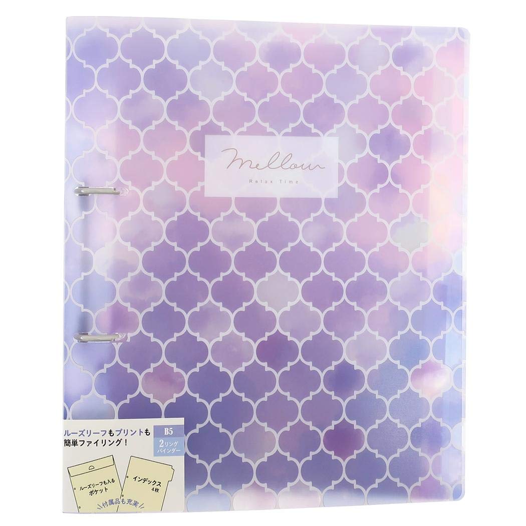 

binder [File] 2-ring [Mellow Purple]