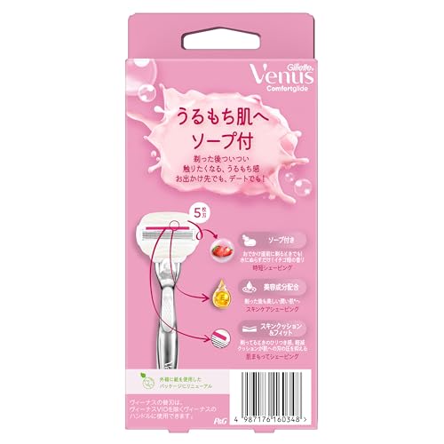 Venus Razor for Women with Soap, Strawberry Field Scent, for Moisturizing Skin, Body, 2 Replacement Blades, Comfort Glide