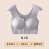Shoulder pads, seamless and thin, right-angle shoulder artifact, liquid foundation, invisible gathering, sub-breasts, anti-hanging front zipper bra
