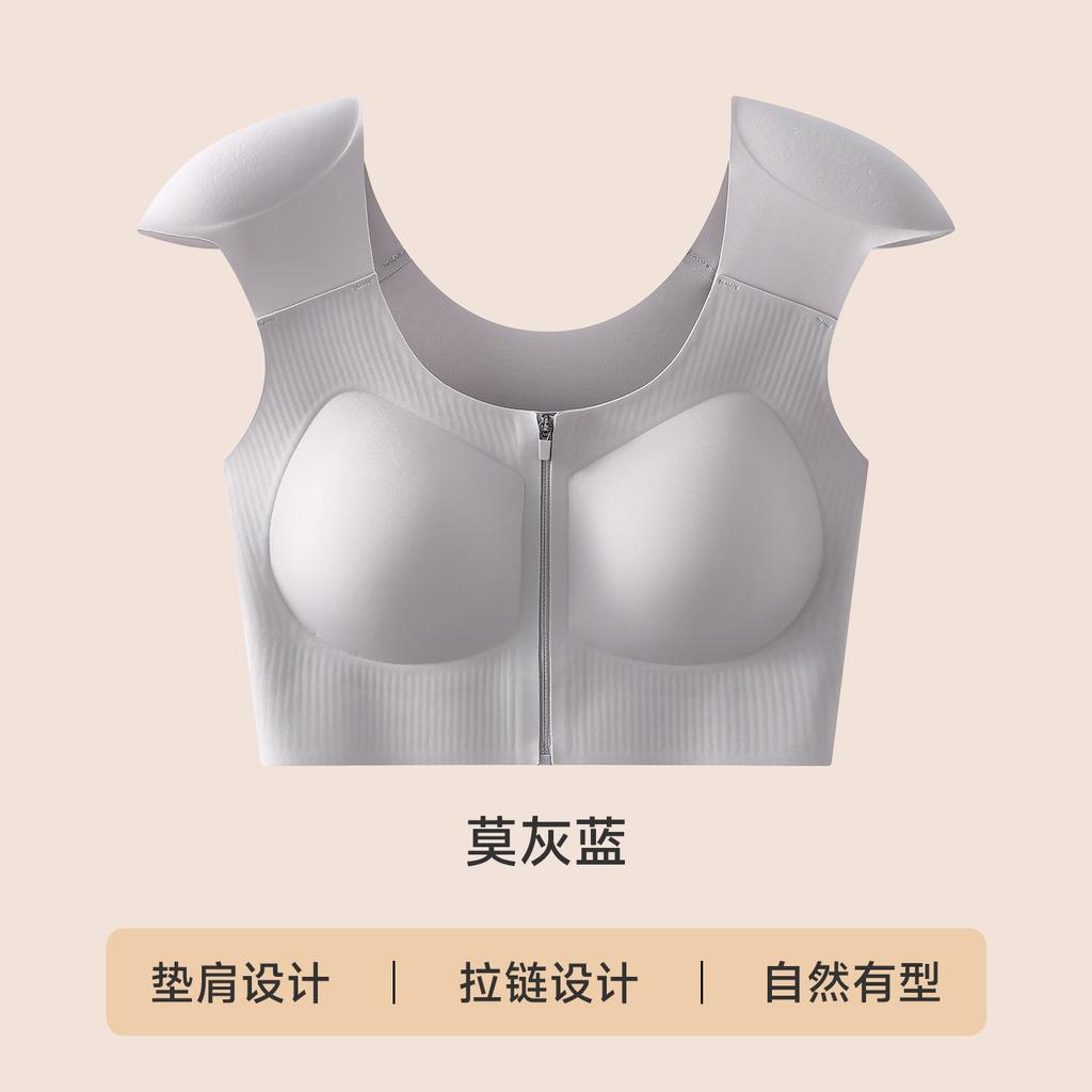 Shoulder pads, seamless and thin, right-angle shoulder artifact, liquid foundation, invisible gathering, sub-breasts, anti-hanging front zipper bra
