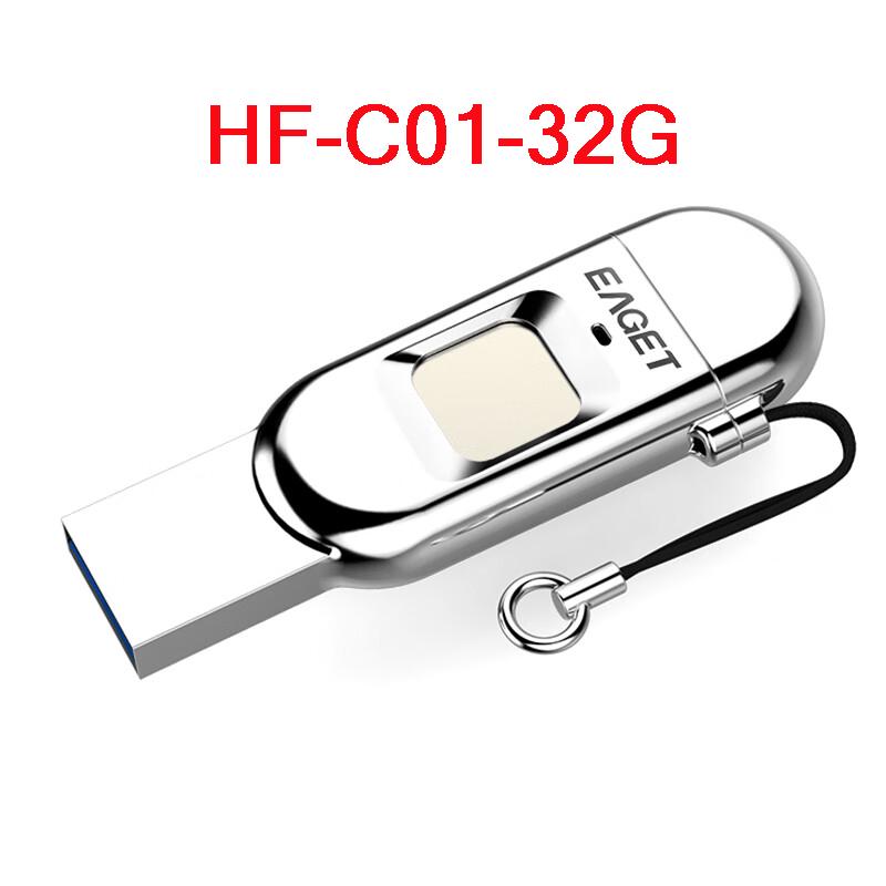 EAGET HF-C01 Fingerprint Encrypted USB Drive