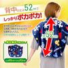Disney Warme Schulter aus Mikrofaser Weinpolster, Decke,