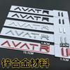 1Pc AVATR 11 12 Metallic English Letter Rear End Car Emblem Logo