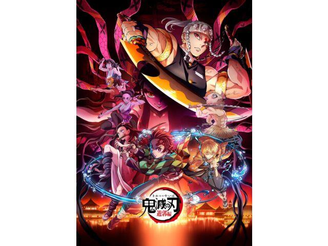 

[CD] Demon Slayer: Kimetsu no Yaiba Yukaku Hen Original Soundtrack SVWC-70655