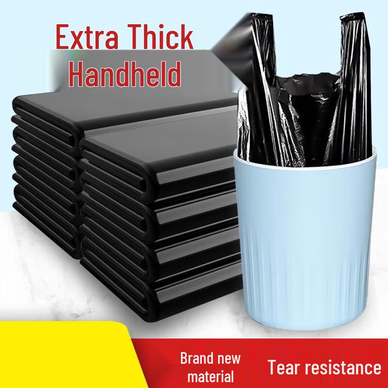 Yilv Black Thickened Vest-style Trash Bags W30*H50cm