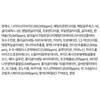FOREST Gyultamin Vita Toning Serum