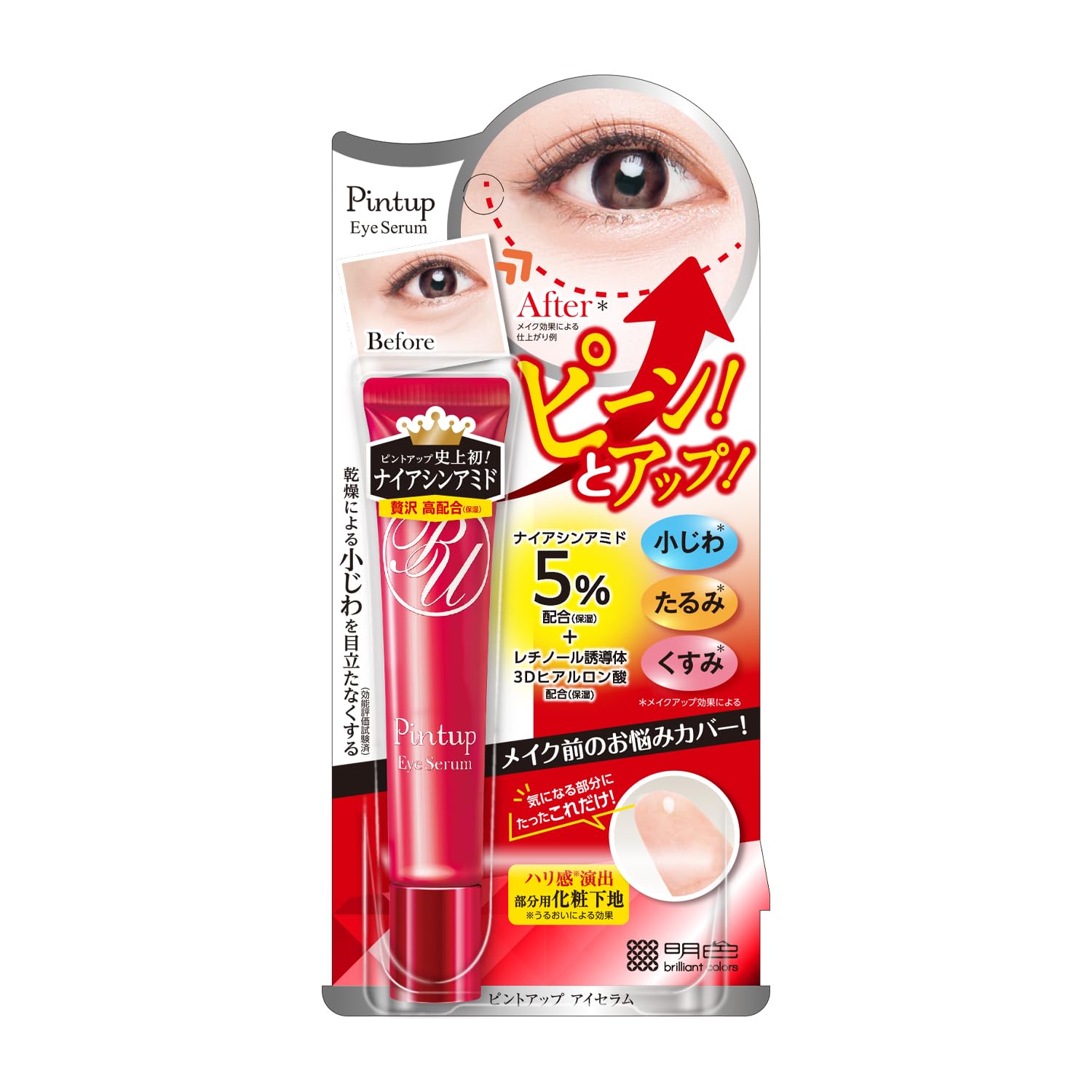 

Pint Up Eye Serum 15g белый
