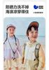 Mini Balabala Cool Sunscreen Clothes for Boys and Girls, Baby Lightweight Original Yarn Sunscreen Jacket