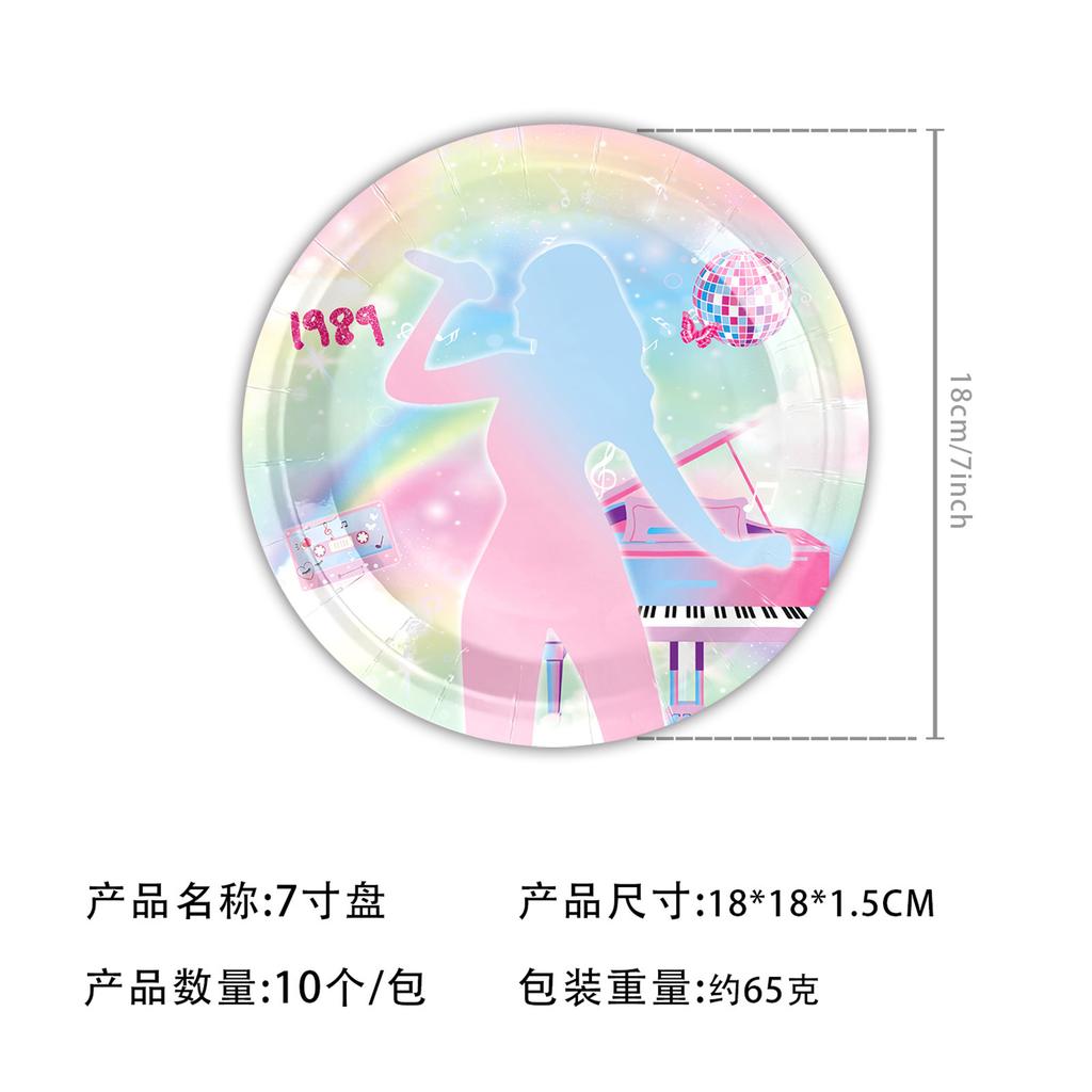 Spot Taylor Temă Mucegăială Petrecere Aniversare Consumabile Banner Decorativ Steag Tort Set Aranjament Balon