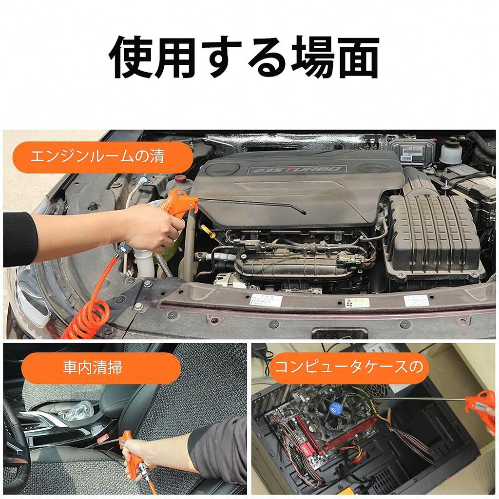 KernoKost Air Gun, Air Blow Dust Gun, Air Jet Gun, Blow Dust Removal Gun, Blow Dust Gun, Blow Gun with Bronze Valve Core, Standard Nozzle