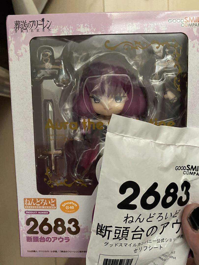 

[USED] Nendoroid Aura of the Guillotine