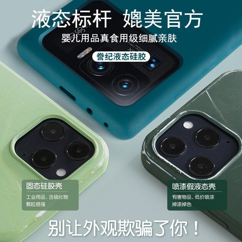 Liquid Silicone Phone Case Honor 80 Pro 90 100 70 60 50 Series Full Coverage Anti-Drop Shockproof Soft TPU Cover
