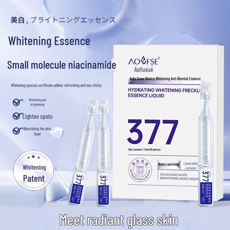 KOOGIS Facial Essences & Serums