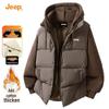 Jeep Men's Hooded Faux Two-Piece Casual Jacket