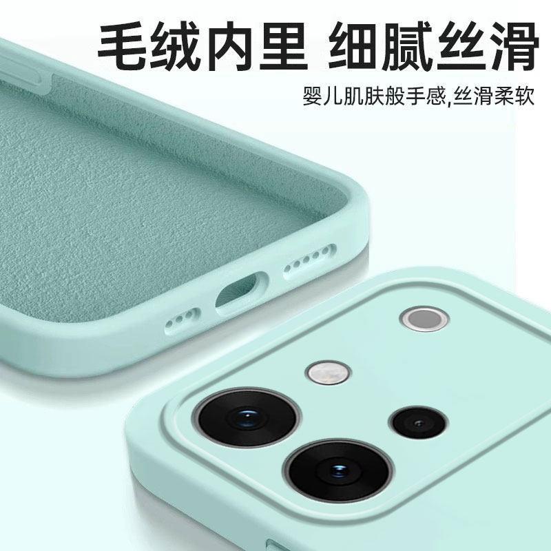 Applicable to vivoS11 mobile phone case S11 vitality version protective case S11 liquid silicone flocking all-inclusive anti-drop