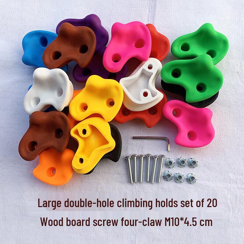 Shuangan Kids & Adult Indoor Outdoor Climbing Holds Set