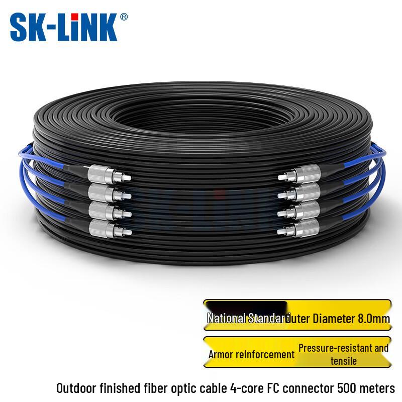 SK-LINK Outdoor Single-Mode Armored Fiber Optic Patch Cable