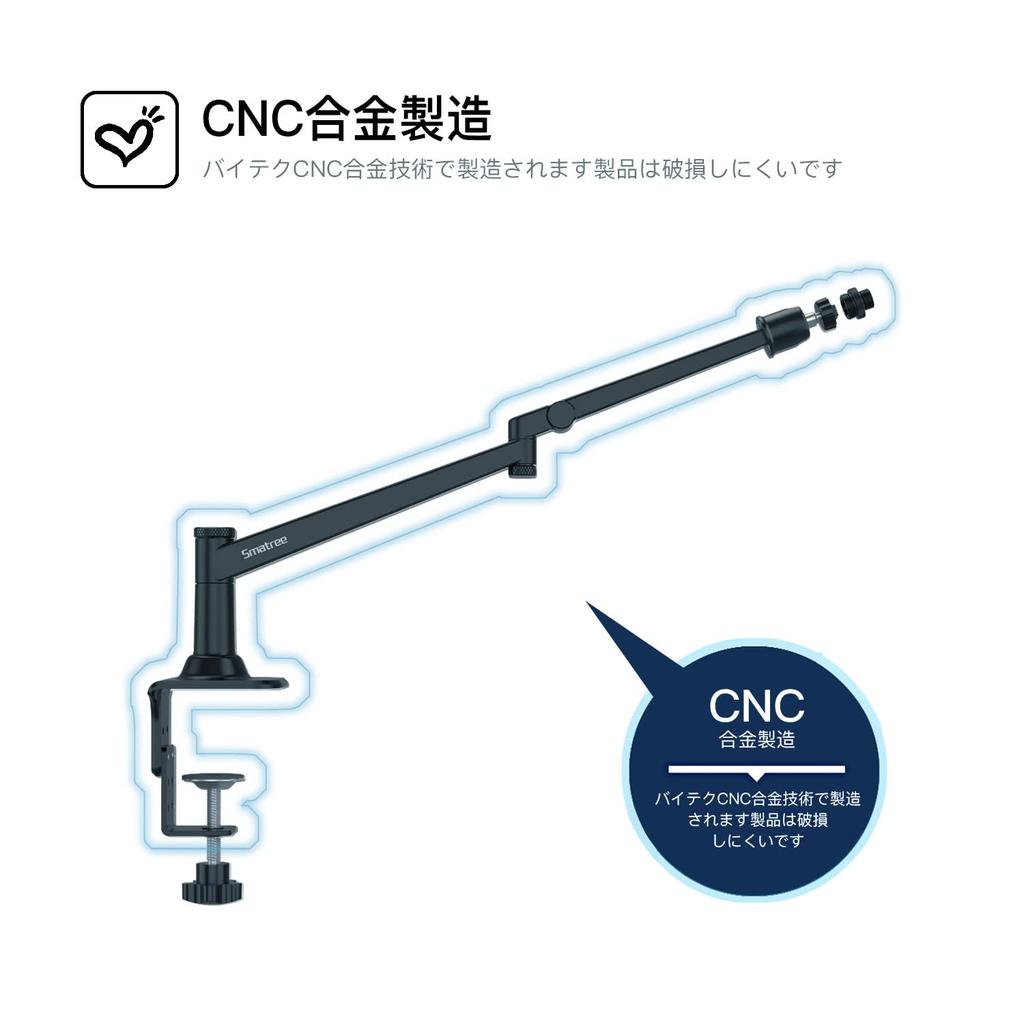 Smatree Microphone Arm with Shock Compatible with HyperX HyperX HyperX QuadCast and Other Microphone Arm Desktop Microphone Stand for Live and Black