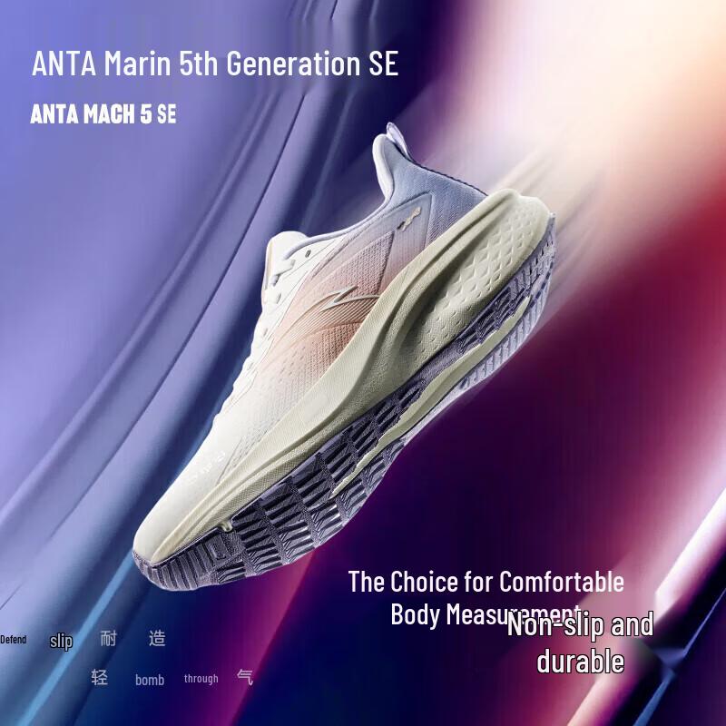 

ANTA Mach 5 SE Women s Cushioned Running Shoes 36 (W 5.5)