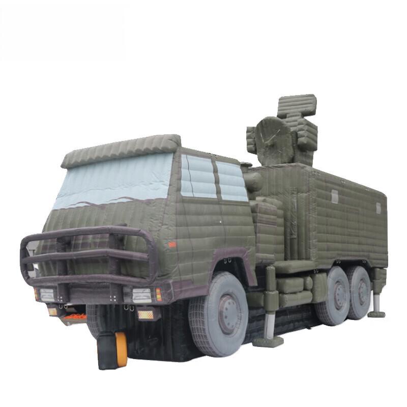 

Huateng Inflatable LLP-12 Radar Training Target
