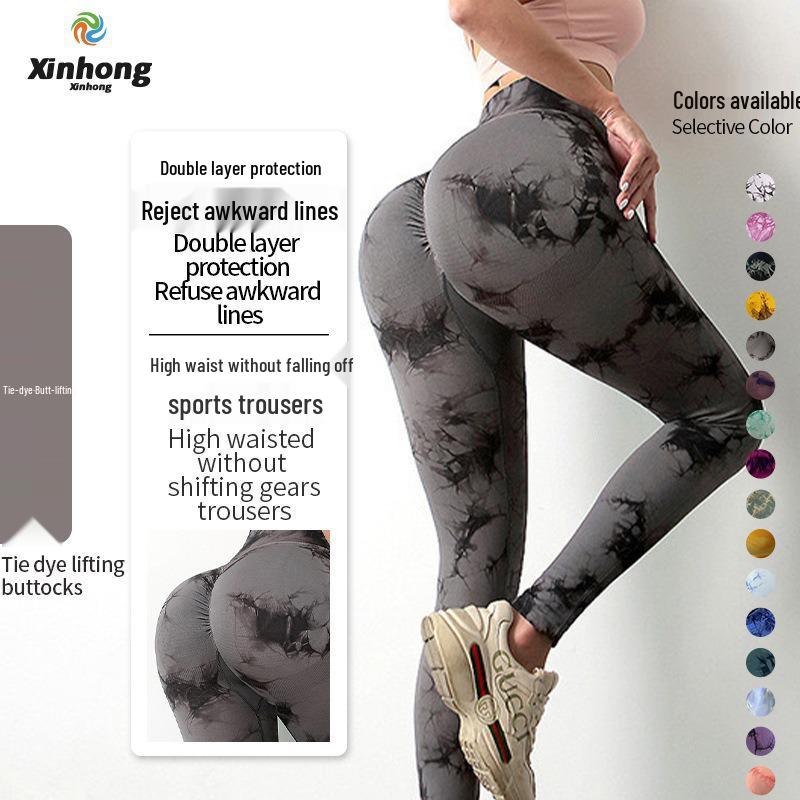 Women's Tie-Dye Seamless Yoga Pants - High Waist, Peach Butt, Hip Lifting, Nude Feel, Perfect for Fitness & Outdoor Wear