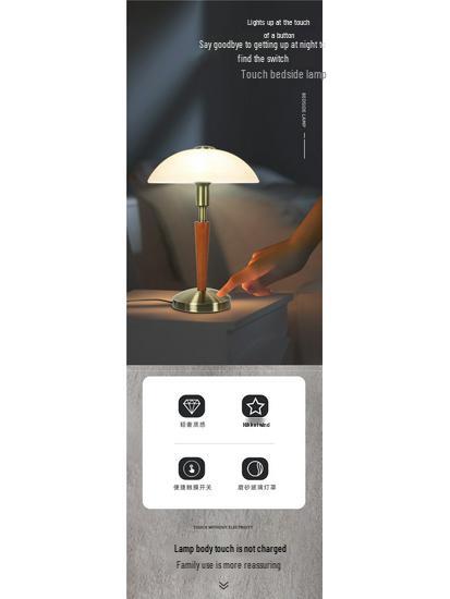 Retro American Solid Wood Glass Table Lamp for Bedroom and Living Room - Touch-Control Warm Lighting for Study