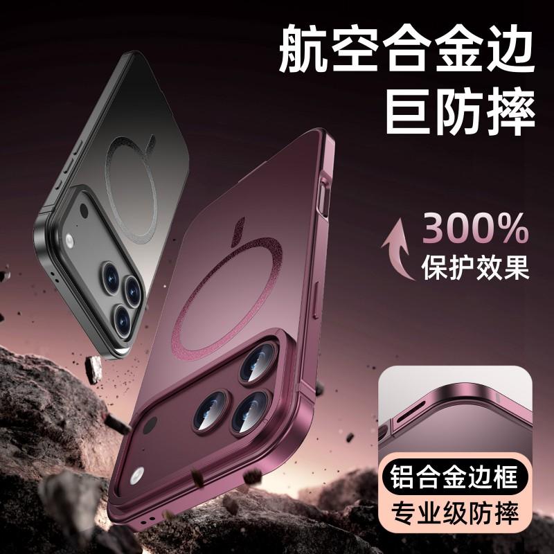 Metallische Magnetische Hülle für iPhone 18 Pro Max Vollständige Abdeckung Stoßfeste Schutzhülle Mit Mattem Finish