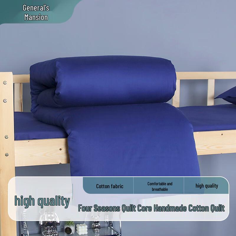 General's Residence Cotton All-Season Quilt