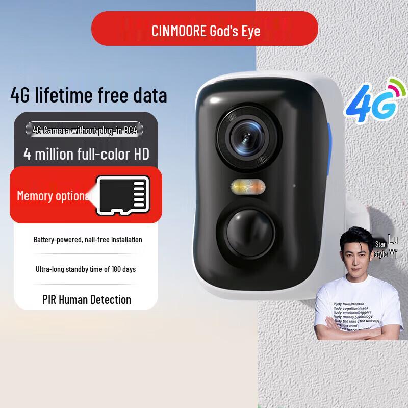 Telecamera di Sicurezza Wireless a Batteria 4G LTE (Versione NC)