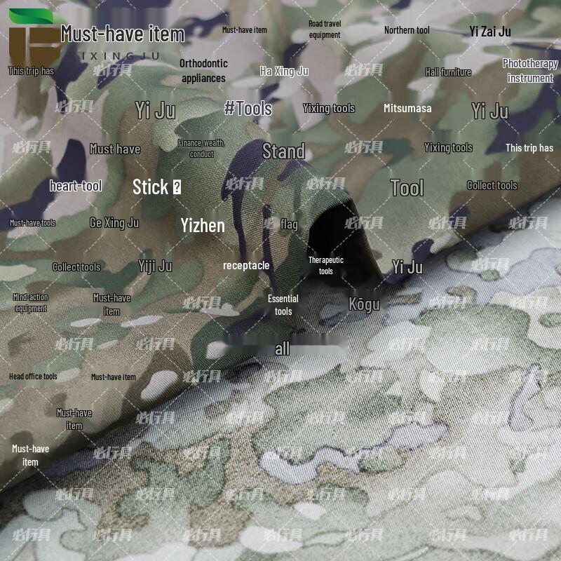 BiXingJu Starry Jungle Camouflage Canvas Fabric