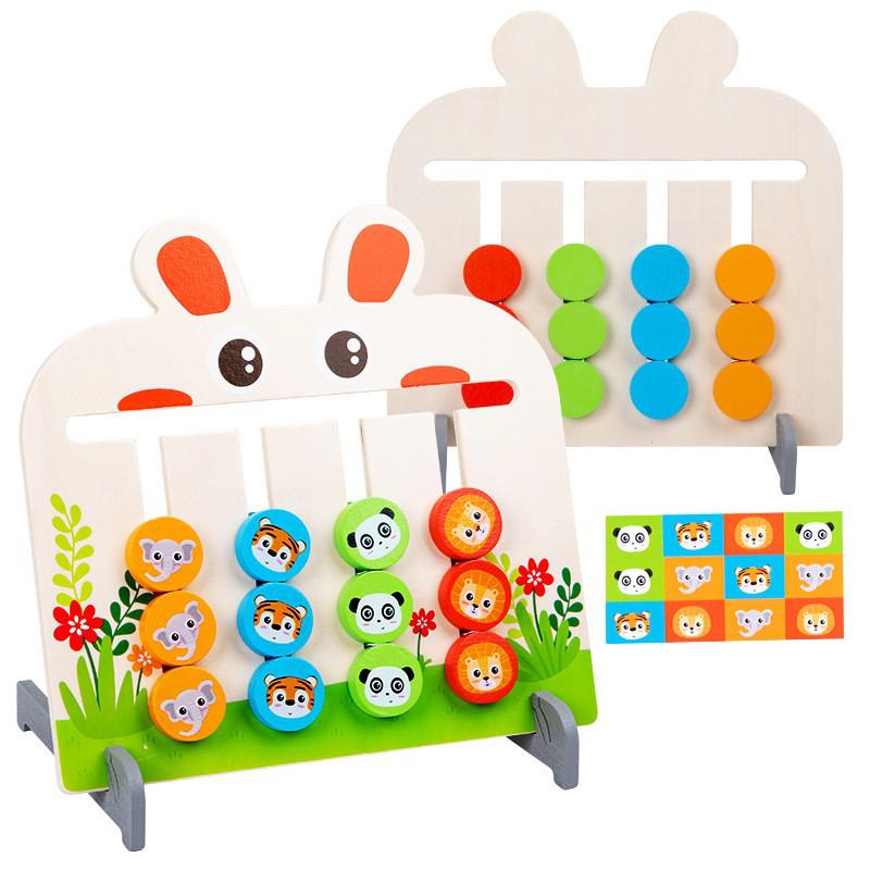 Multicolor Animal Memory Chess: Early Childhood Logic Training Game