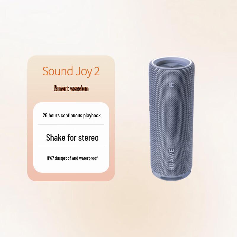 

Huawei Sound Joy 2 Portable Bluetooth Speaker (CN version)