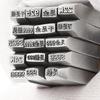 Easy to Use Jewelry Stamp Tool Professional Jewelry Marking Tool With Versatile Applications for Jewelry Crafts