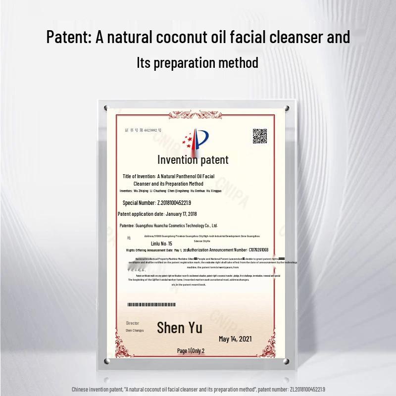 MEIFUBAO Five Treasures Hydrating Facial Cleanser