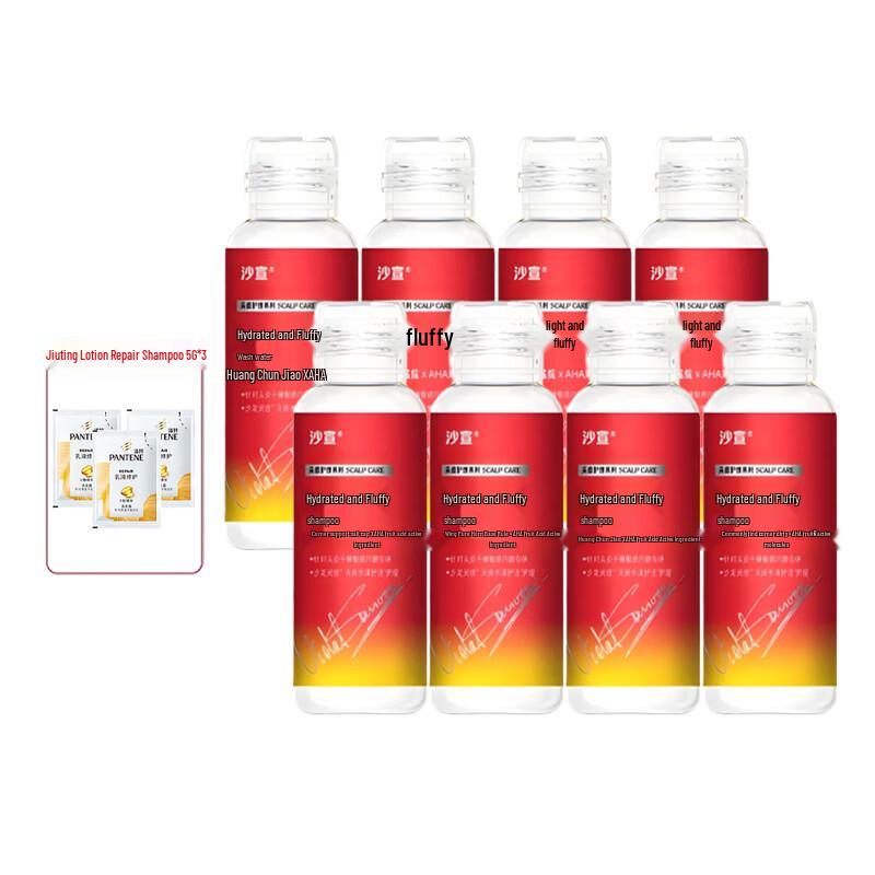 Vidal Sassoon Luminous Volumizing Shampoo