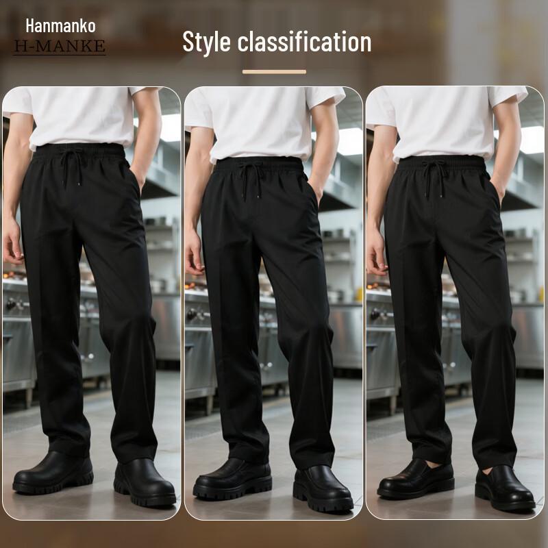 HANMANKE Professional Anti-Slip Chef Shoes