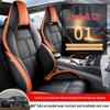 Lynk & Co 01 2025 2.0TD Napęd na dwa koła Pro Pokrowce na siedzenia skórzane, Pokrowce na siedzenia dopasowane do pojazdu, Pełne pokrycie