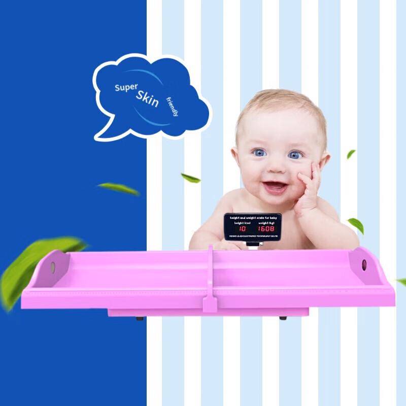 Lejialikang Smart Infant & Toddler Height and Weight Measuring Scale (CN version)